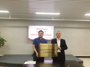 外國語學院與譯國譯民翻譯服務公司簽署校企合作協議，共育翻譯人才